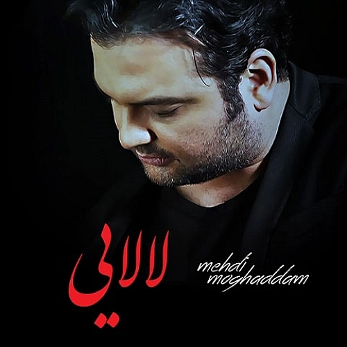Cover artwork for Lalaei by Mehdi Moghaddam